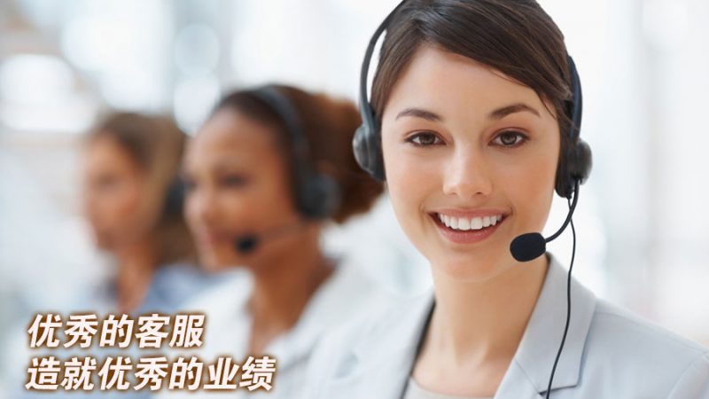 在线博彩业的兴旺取决于客户服务