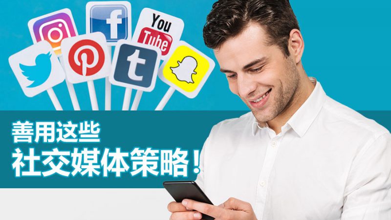 2021年适用于真人在线娱乐网站的体育博彩营销攻略