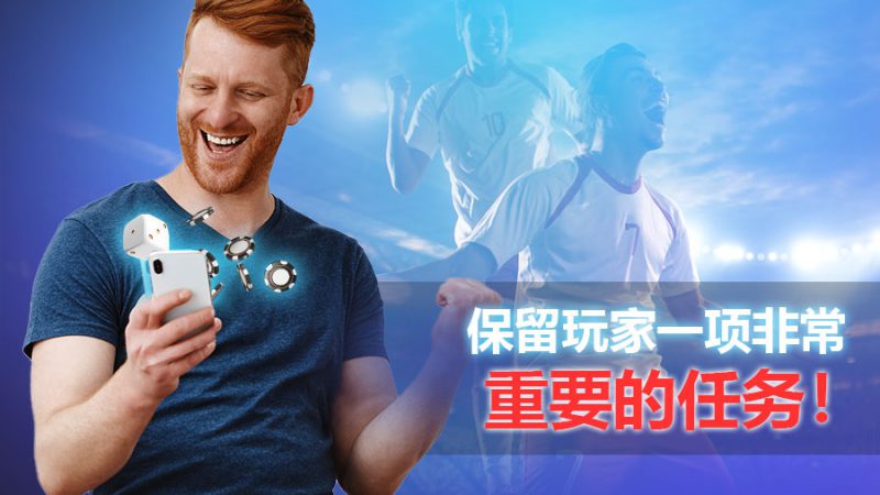 2022年5个最佳玩家保留策略