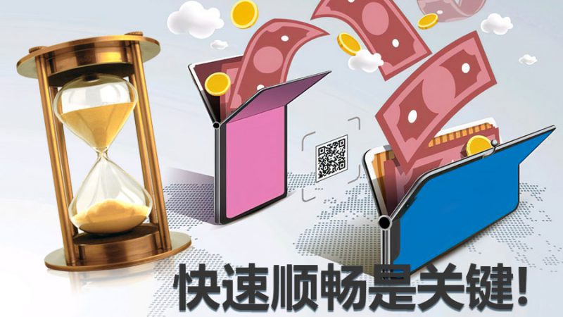 您必须了解的电子博彩支付网关信息